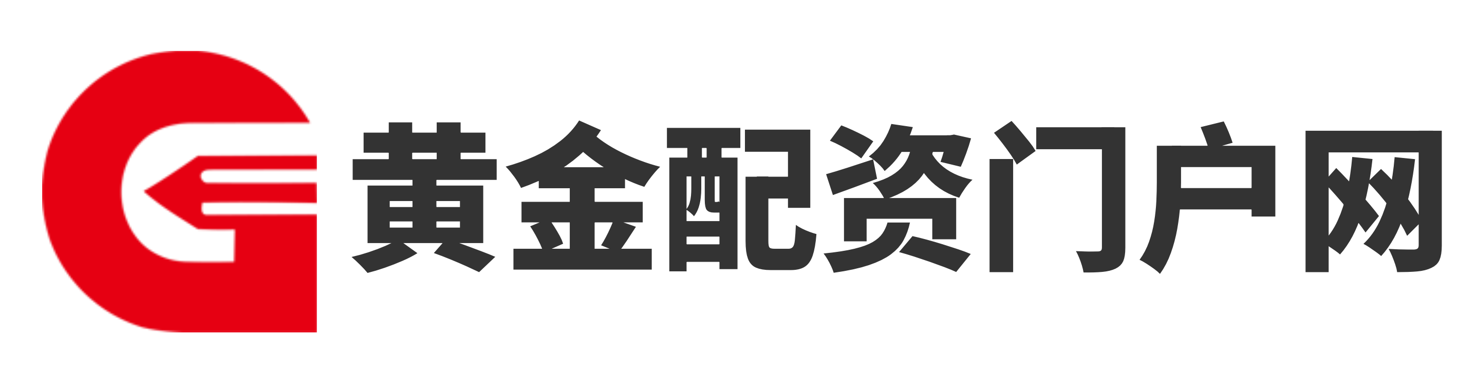 鑫配网官网